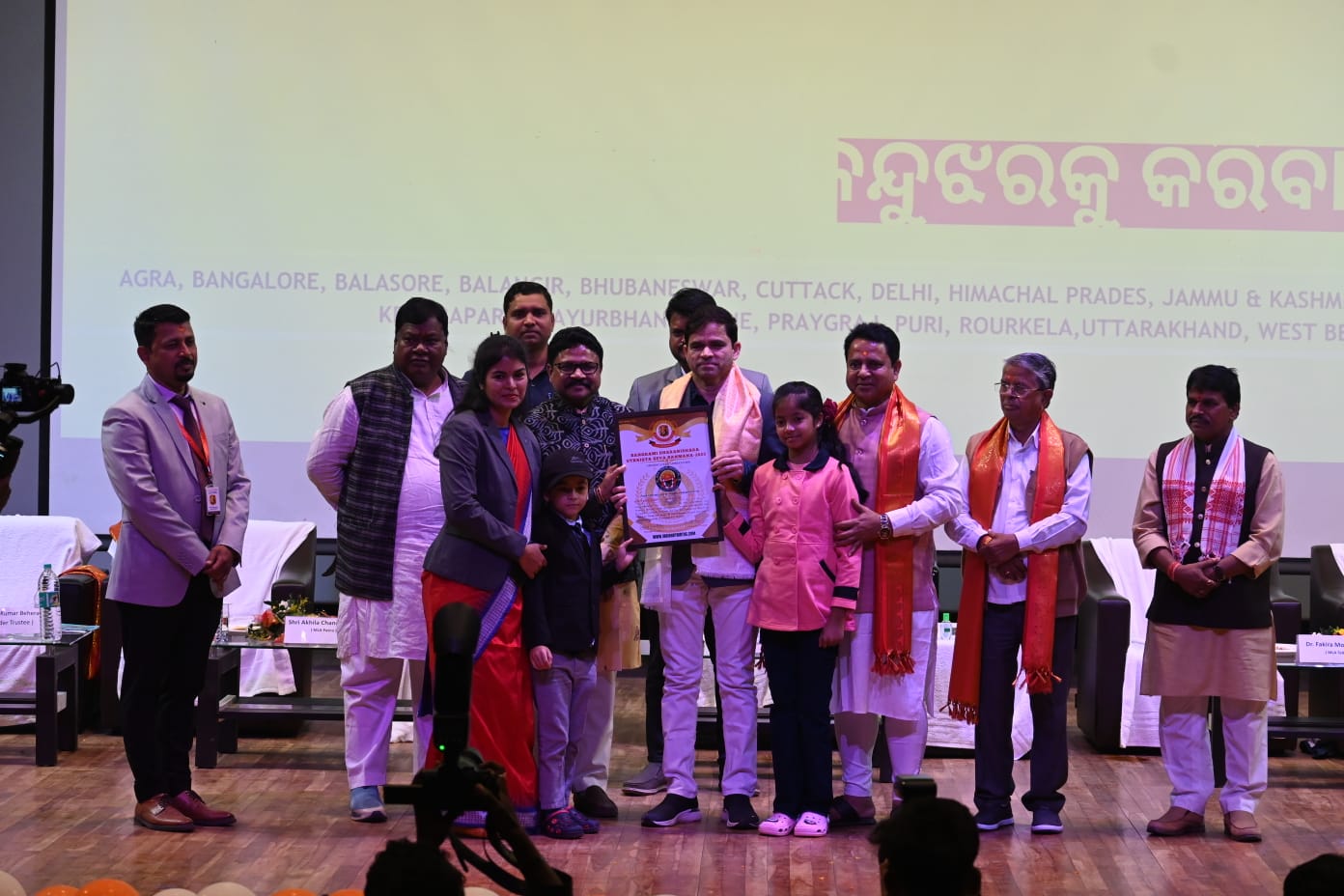 ଡା. ଗଣେଶ୍ବର ମହାନ୍ତ “ଧର୍ଣ୍ଣିଧର ସେବା ସମ୍ମାନ 2025” ସମ୍ମାନରେ ସମ୍ମାନିତ, କେନ୍ଦୁଝର